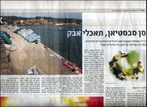 EL MEDIO MÁS INFLUYENTE DE ISRAEL ENSALZA LA GASTRONOMÍA DE HONDARRIBIA