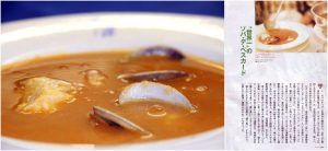 “LA MEJOR SOPA DE PESCADO DEL MUNDO”, EN LA HERMANDAD DE PESCADORES DE HONDARRIBIA